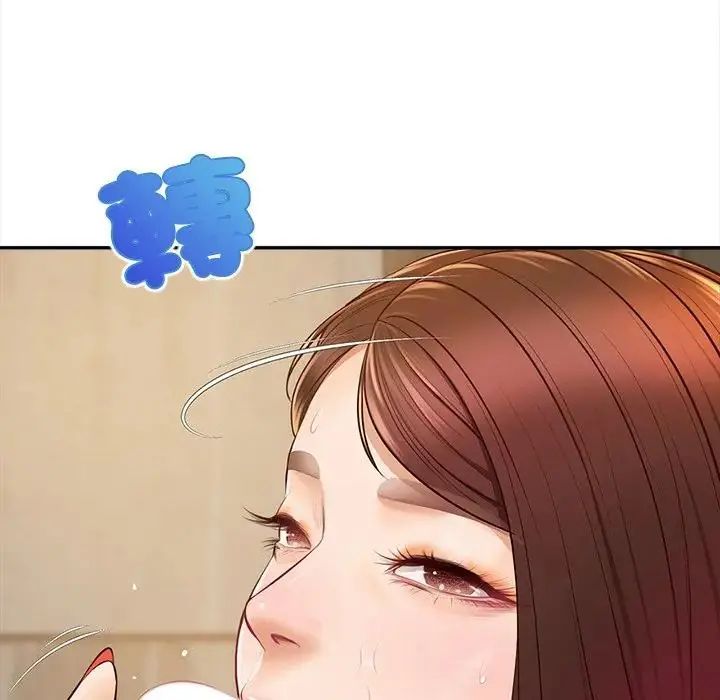 無限輪廻的一天第20話