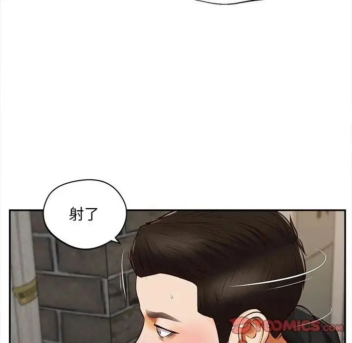 無限輪廻的一天第20話