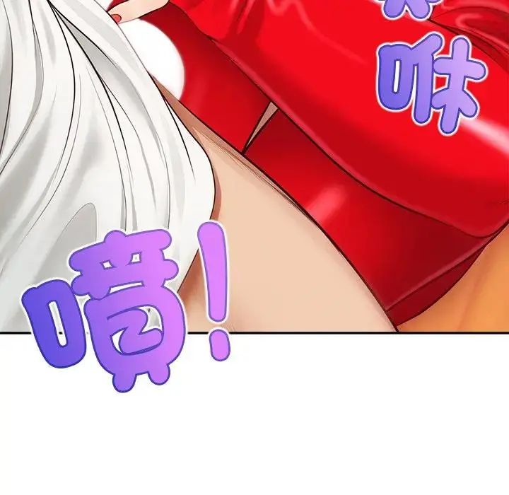 無限輪廻的一天第20話