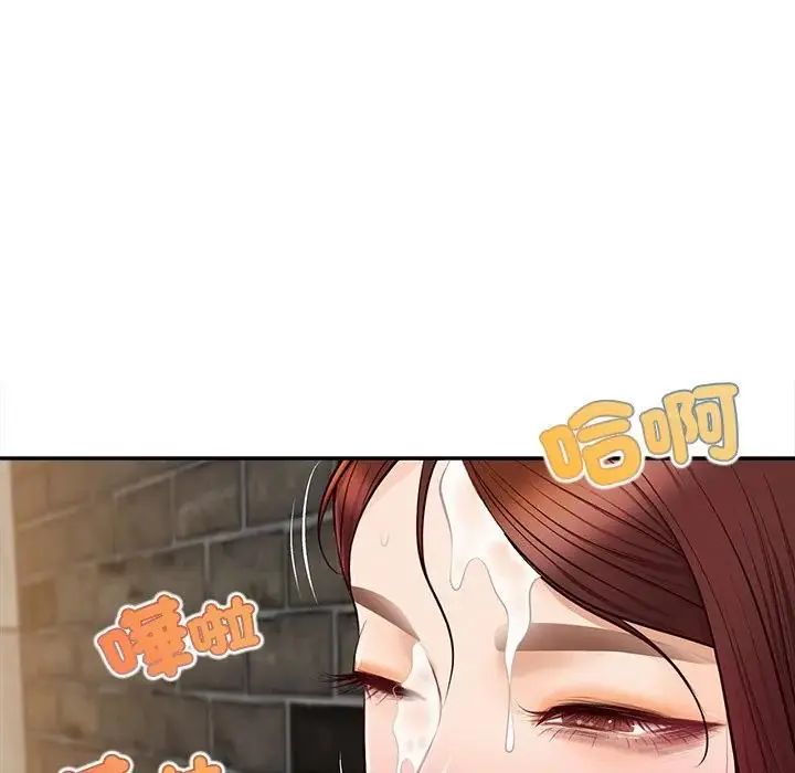 無限輪廻的一天第20話