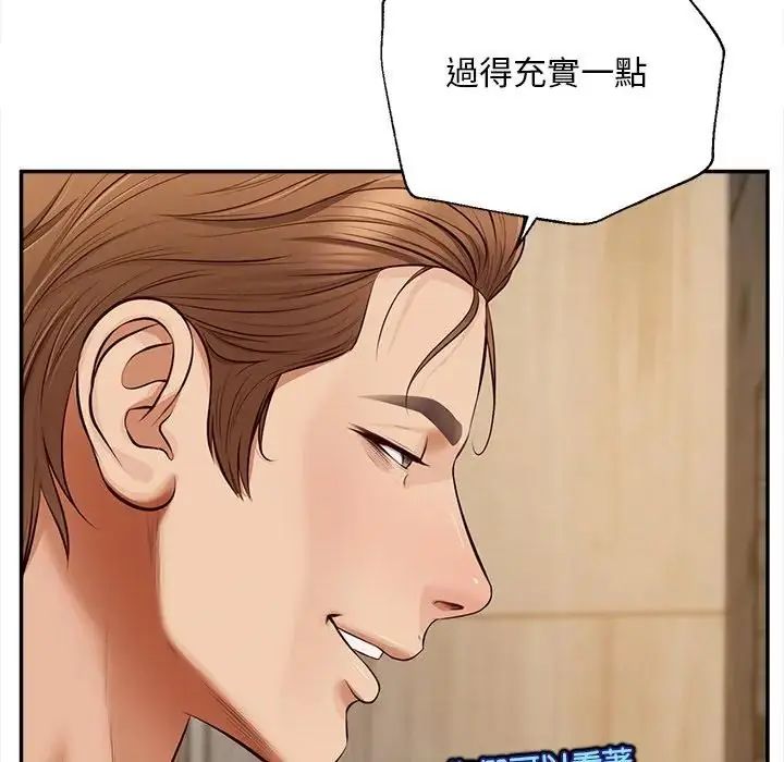 無限輪廻的一天第20話