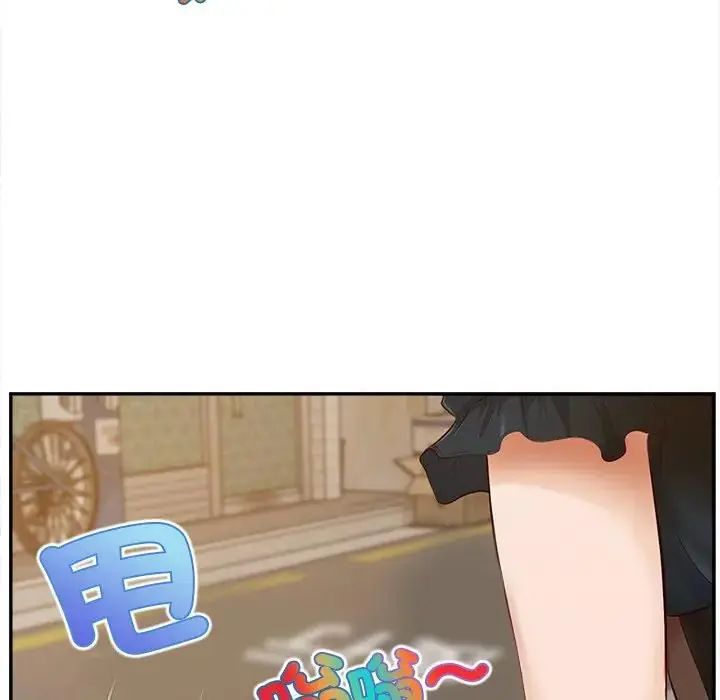 無限輪廻的一天第20話