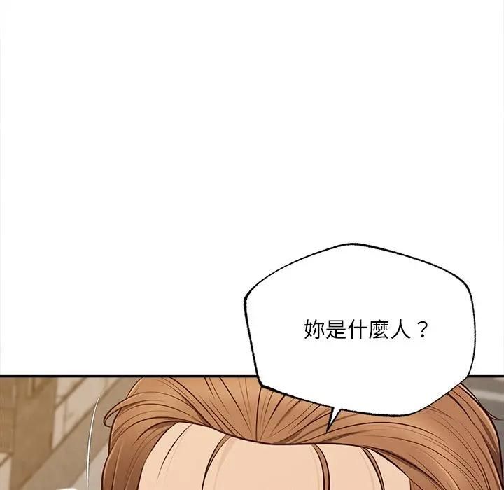 無限輪廻的一天第20話