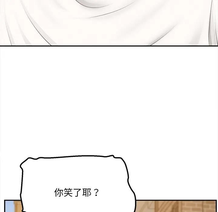 无限轮回的一天第20話