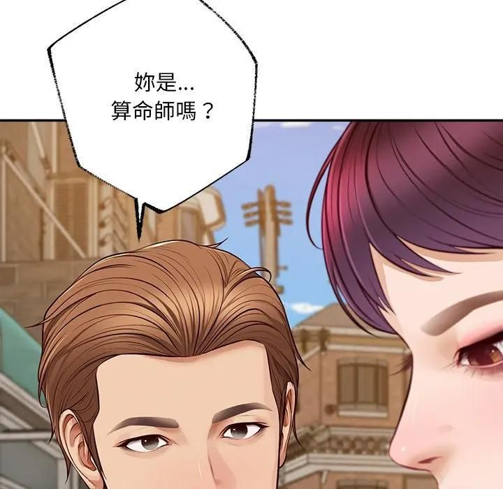 無限輪廻的一天第20話