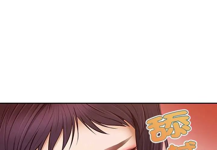 無限輪廻的一天第21話