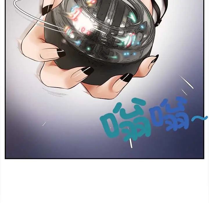 無限輪廻的一天第21話