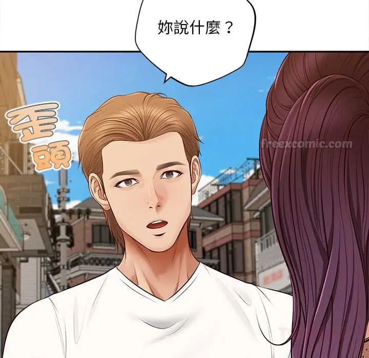 无限轮回的一天第21話
