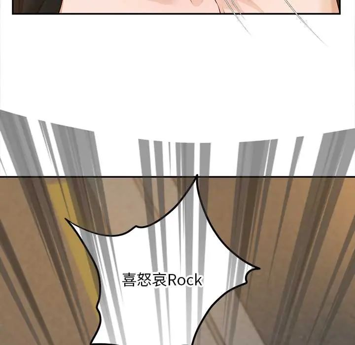 无限轮回的一天第21話