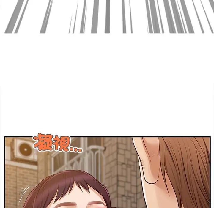 無限輪廻的一天第21話