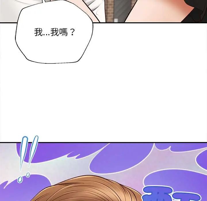 无限轮回的一天第21話