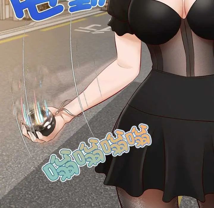 無限輪廻的一天第21話