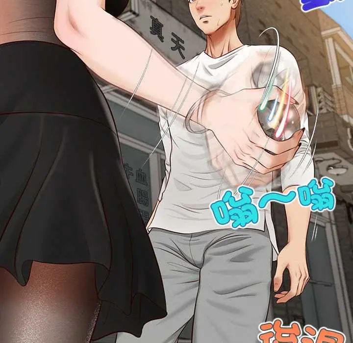 無限輪廻的一天第21話