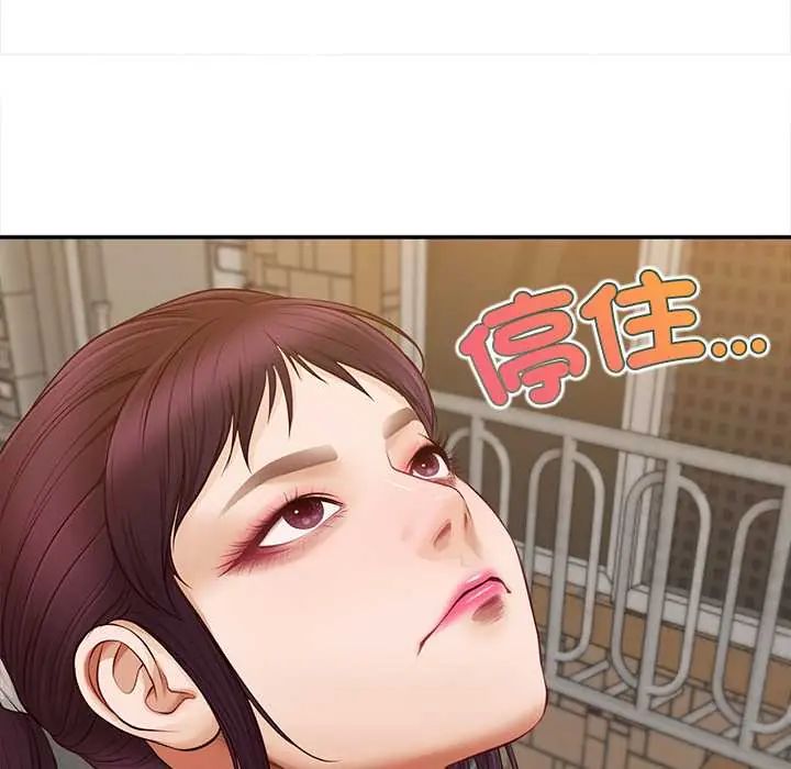 无限轮回的一天第21話
