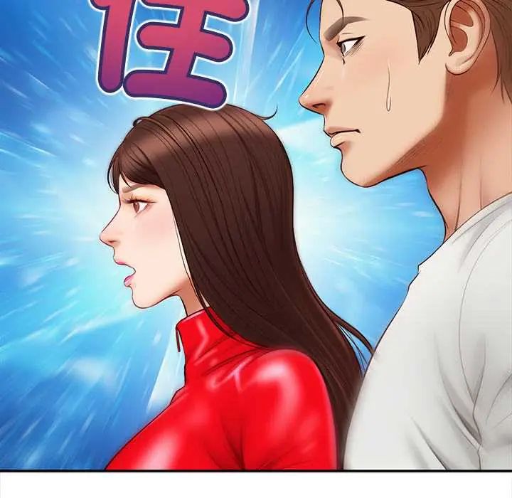 無限輪廻的一天第21話