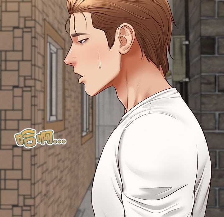 無限輪廻的一天第21話