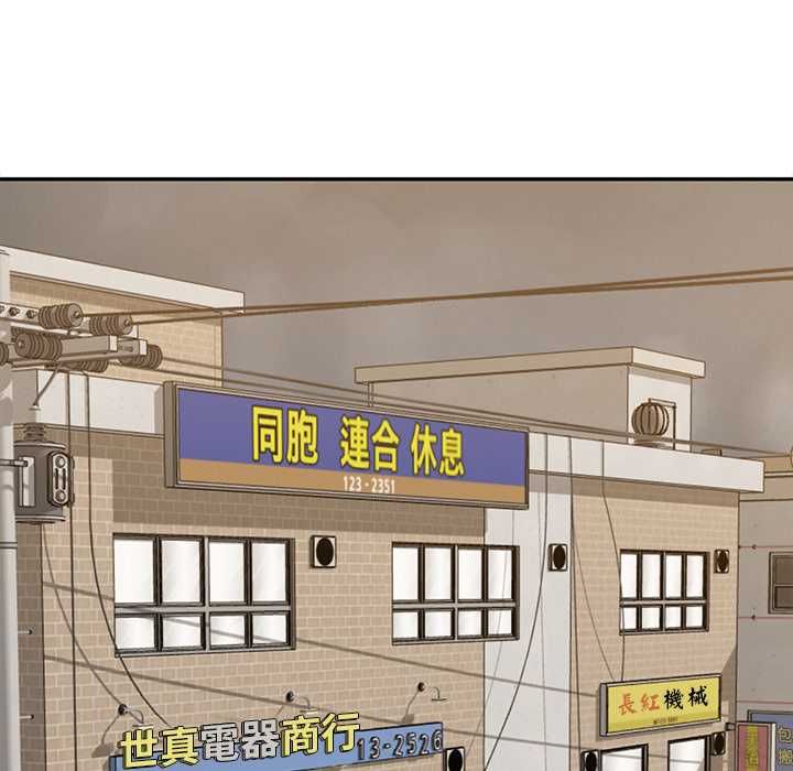 無限輪廻的一天第21話
