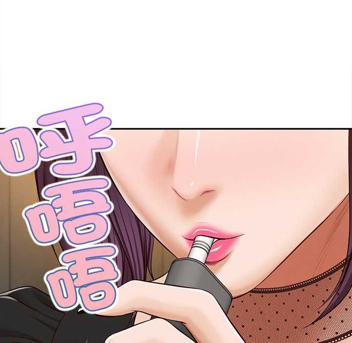 無限輪廻的一天第21話
