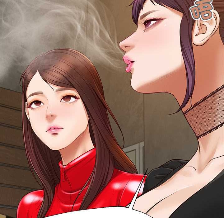 無限輪廻的一天第21話