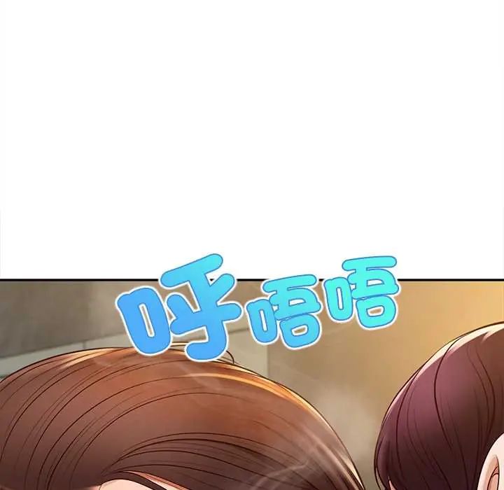 無限輪廻的一天第21話