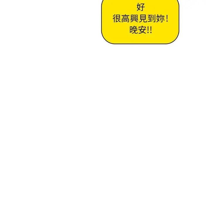 脫序教師第22話