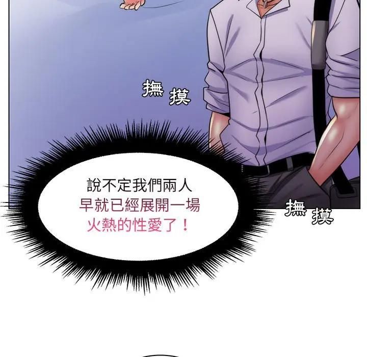 脫序教師第22話