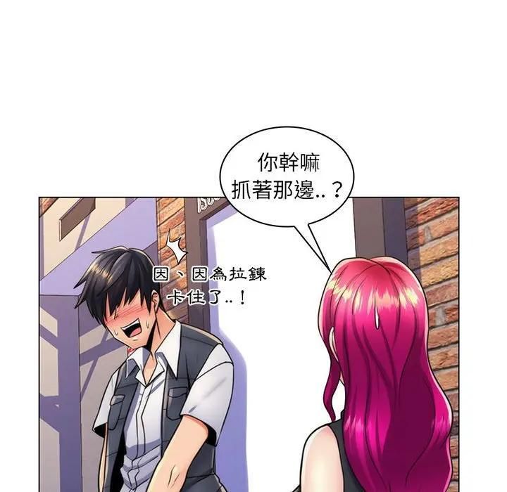 脫序教師第22話