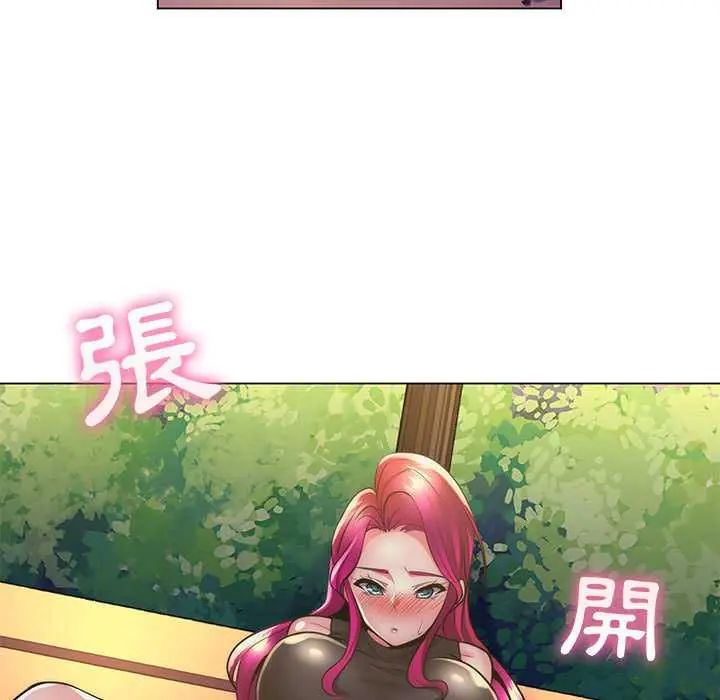 脱序教师第23話