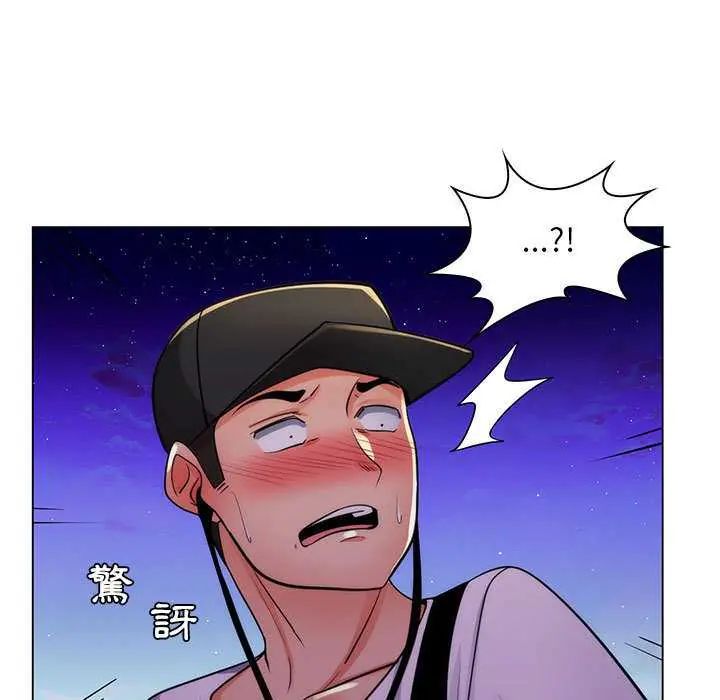 脫序教師第23話