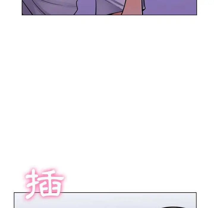 脫序教師第23話