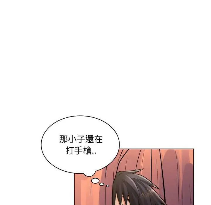 脫序教師第23話