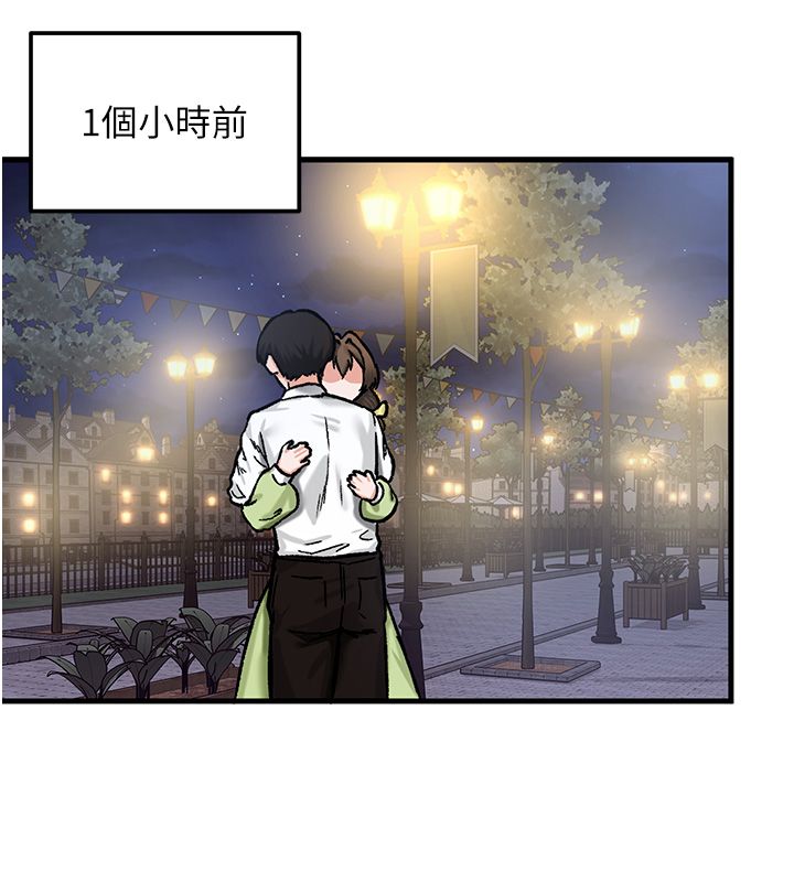 這一世我要開後宮第19話-在蕾依危險期瘋狂炒飯&hearts;