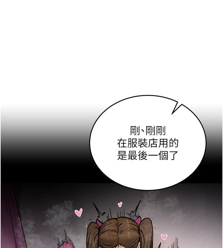 這一世我要開後宮第19話-在蕾依危險期瘋狂炒飯&hearts;