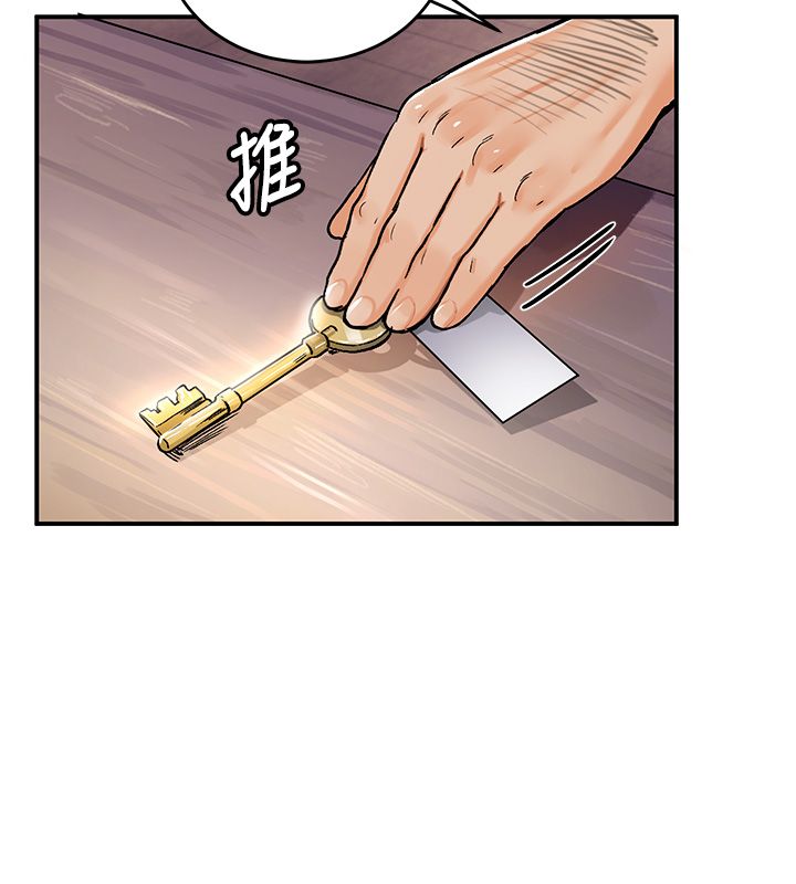 這一世我要開後宮第19話-在蕾依危險期瘋狂炒飯&hearts;