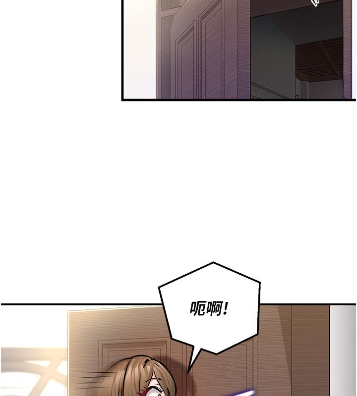 这一世我要开后宫第19話-在蕾依危險期瘋狂炒飯&hearts;
