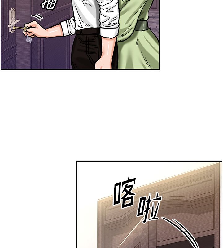 這一世我要開後宮第19話-在蕾依危險期瘋狂炒飯&hearts;