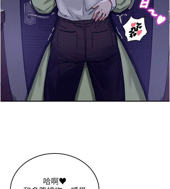 這一世我要開後宮第19話-在蕾依危險期瘋狂炒飯&hearts;