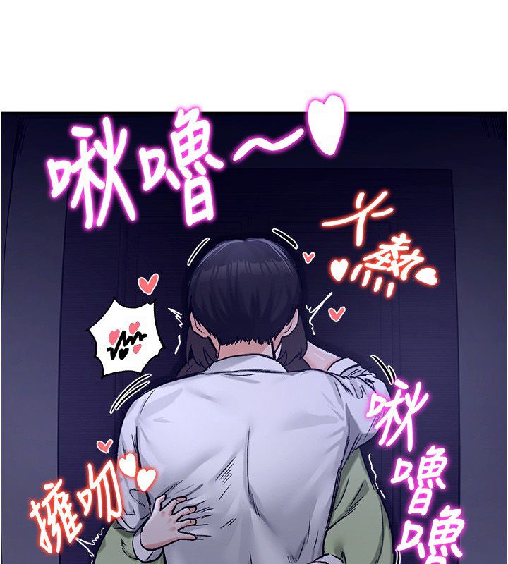 这一世我要开后宫第19話-在蕾依危險期瘋狂炒飯&hearts;