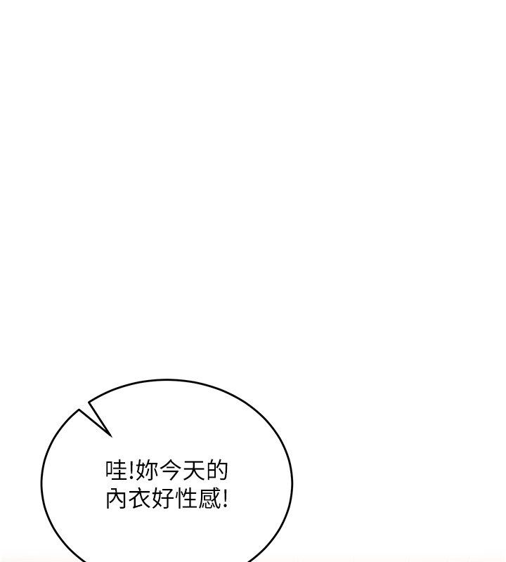這一世我要開後宮第19話-在蕾依危險期瘋狂炒飯&hearts;