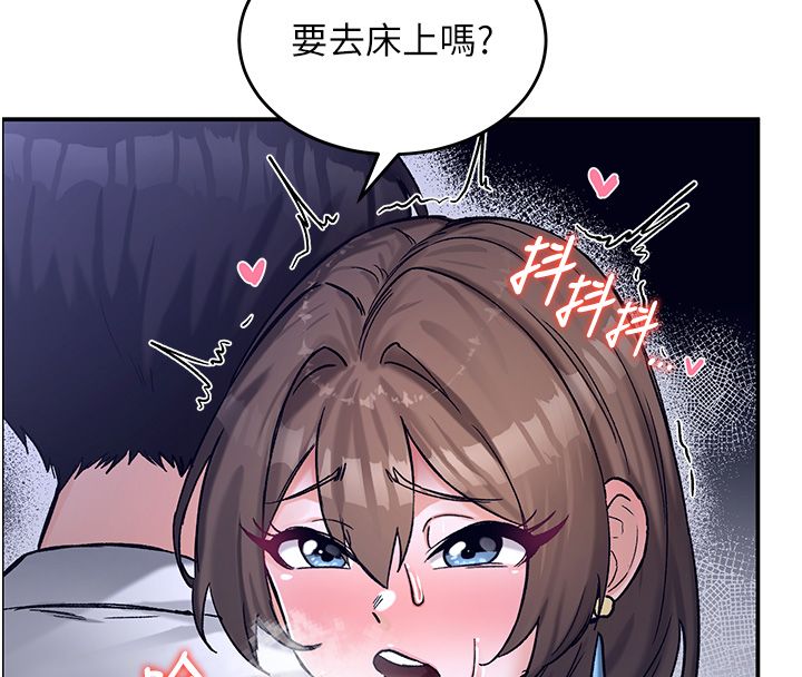 這一世我要開後宮第19話-在蕾依危險期瘋狂炒飯&hearts;