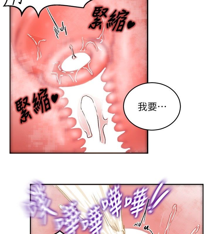 這一世我要開後宮第19話-在蕾依危險期瘋狂炒飯&hearts;