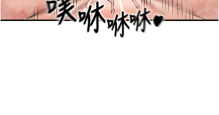 這一世我要開後宮第19話-在蕾依危險期瘋狂炒飯&hearts;