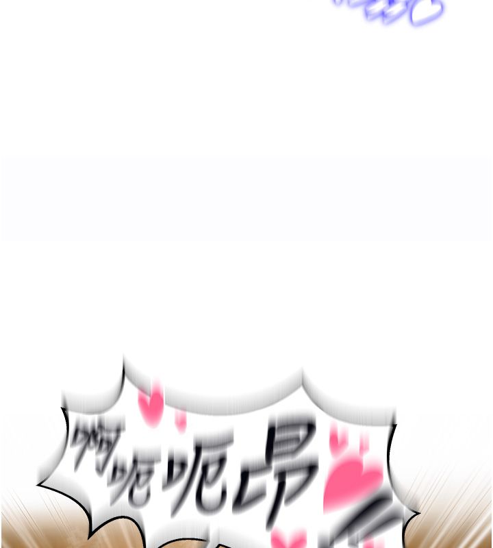 這一世我要開後宮第19話-在蕾依危險期瘋狂炒飯&hearts;