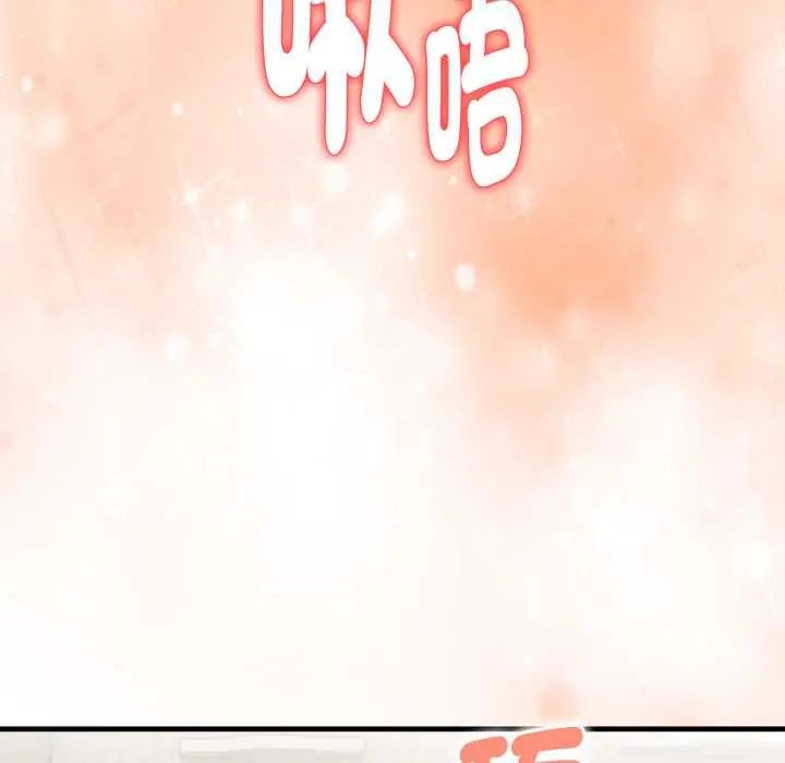 遲來的叛逆第15話