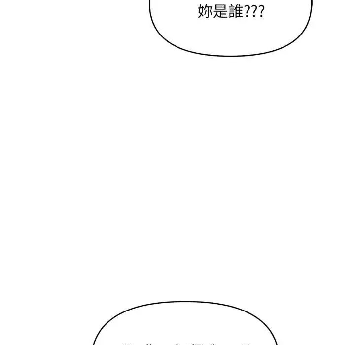 迟来的叛逆第15話