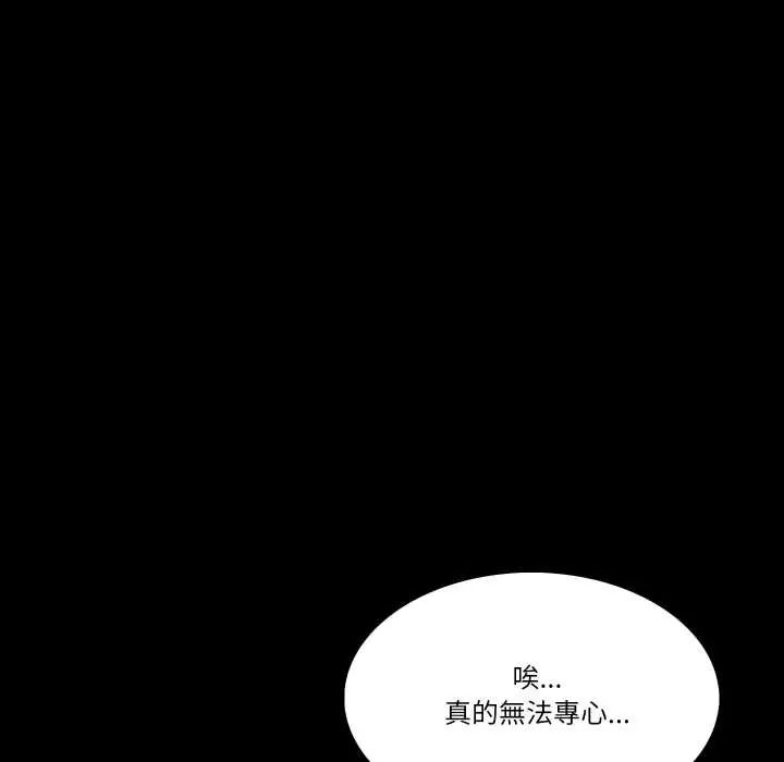 夢幻家教第15話