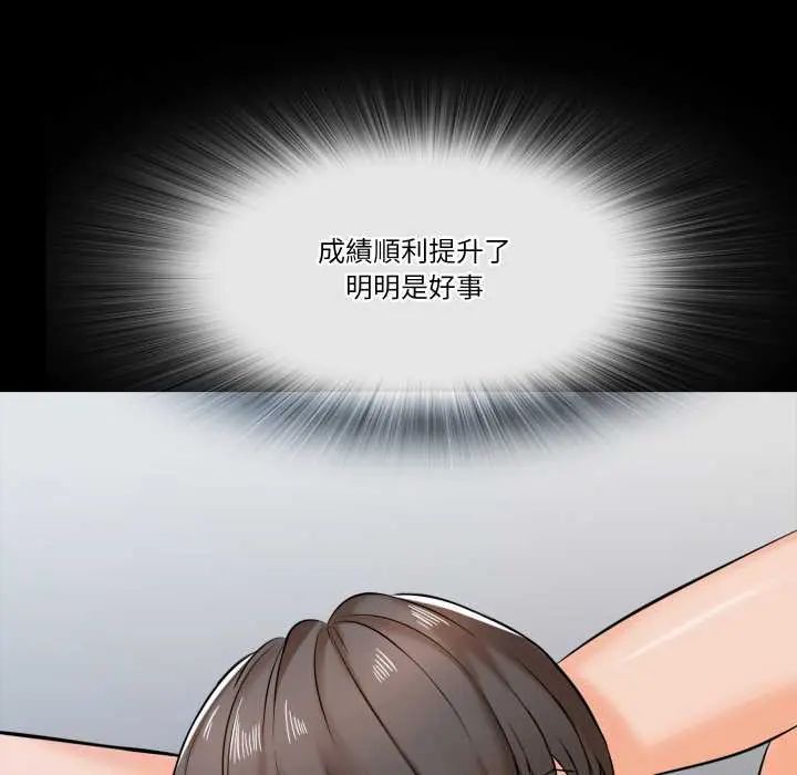 夢幻家教第15話