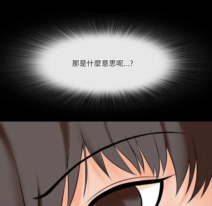 梦幻家教第15話