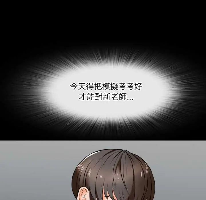 夢幻家教第15話