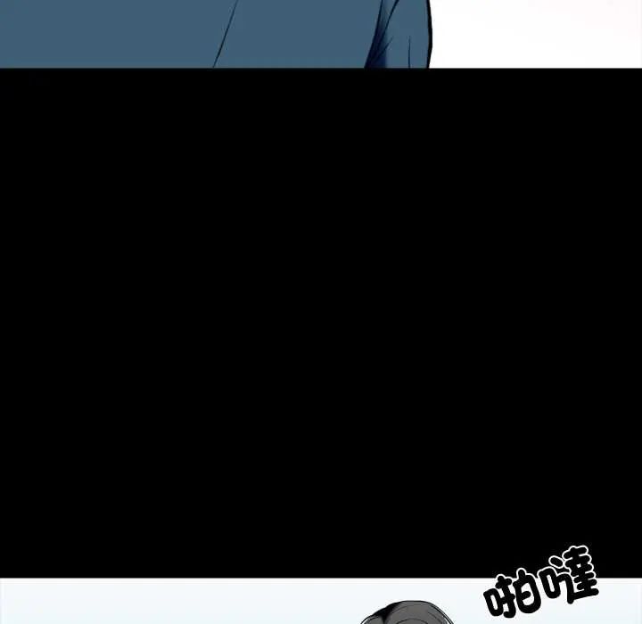 夢幻家教第15話